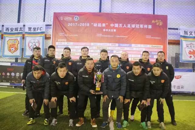山东泰山再次遭遇教练更迭，四年三度陷入调整期